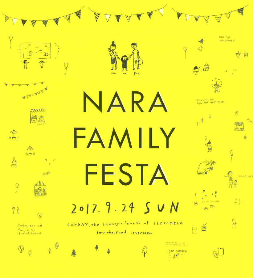9月24日（日）に開催される「NARA FAMILY FESTA」にワークショップで出店いたします。