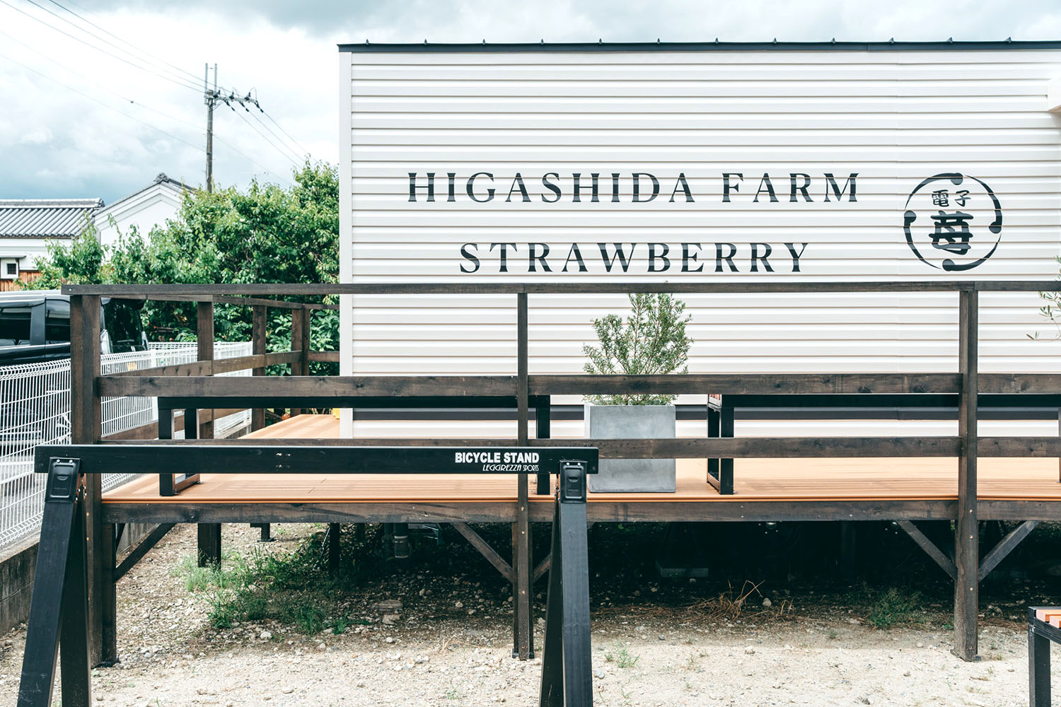 HIGASHIDA FARM STRAWBERRY（東田農園）