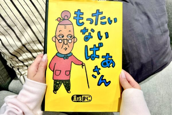 スタッフブログに【スタッフ目線・大岡】 ”たいせつに。たいせつに。” を追加しました。