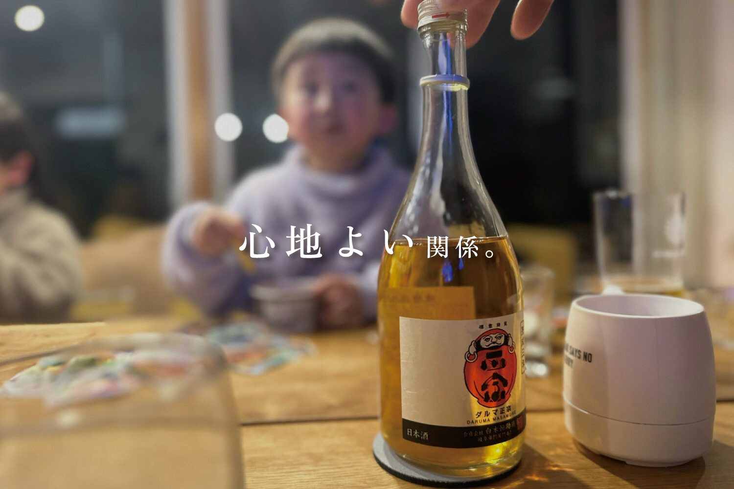 【スタッフ目線・代表 平岡】