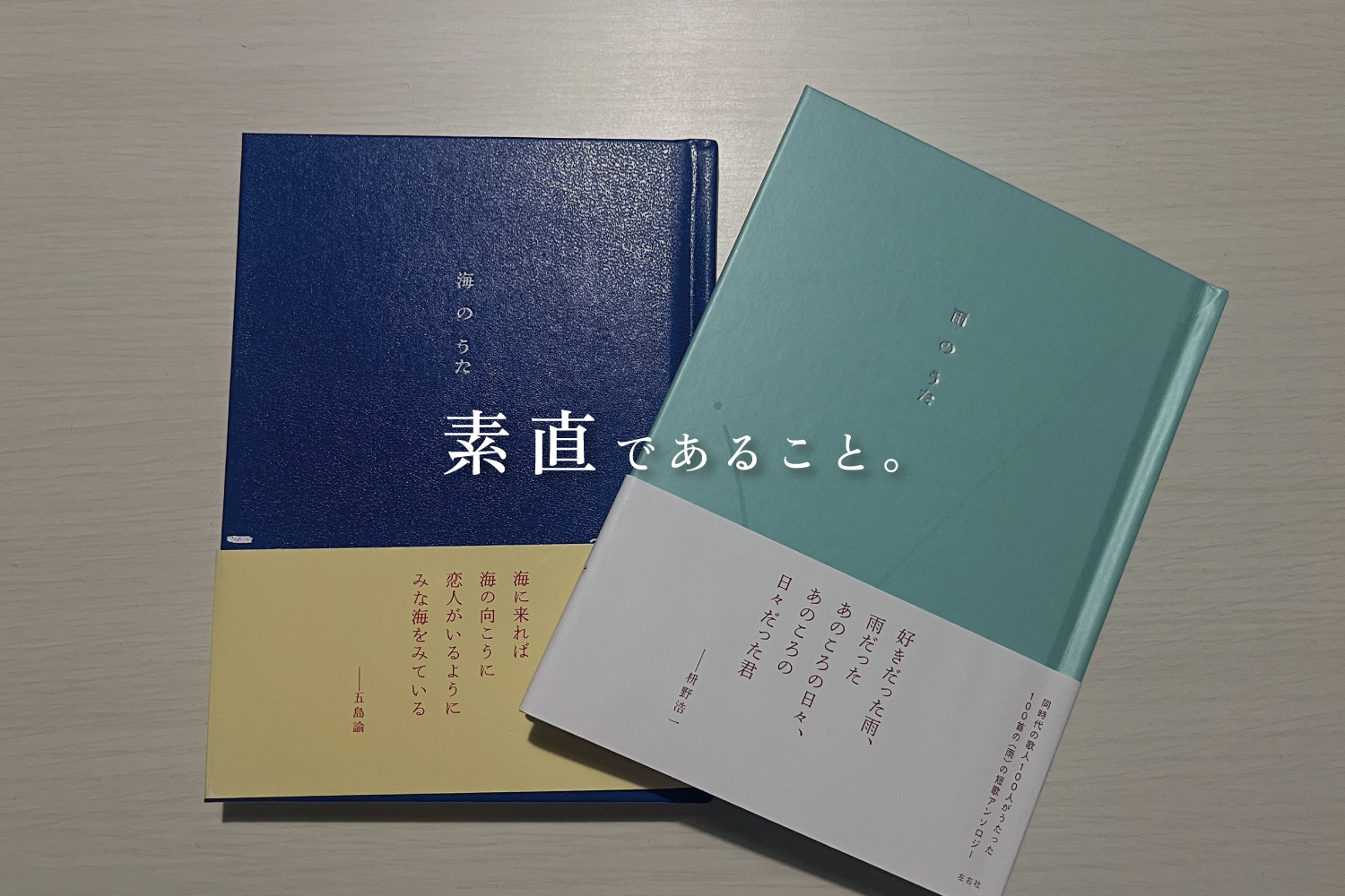 【スタッフ目線・デザイナー 小濱】